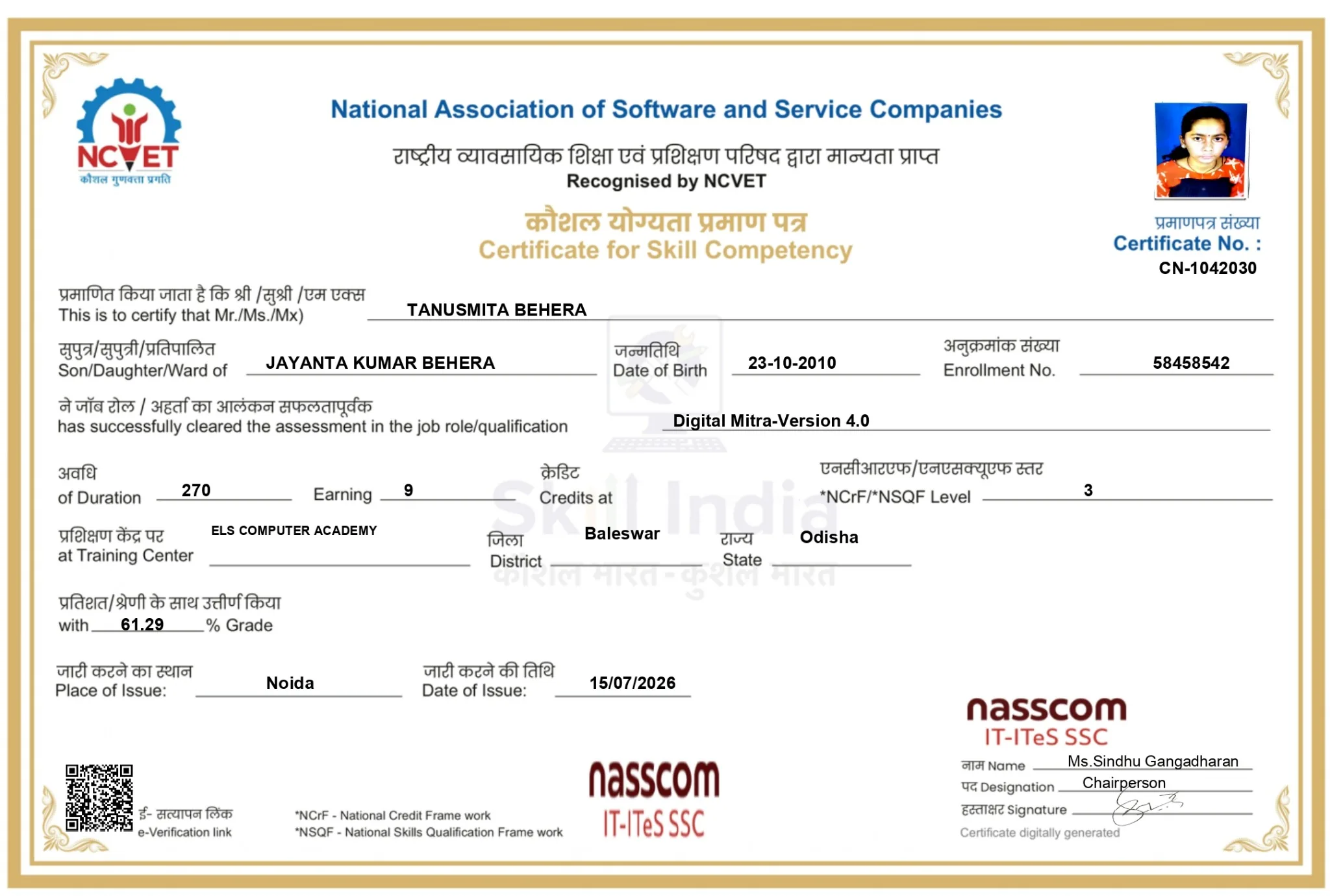 Digital Mitra Certificate